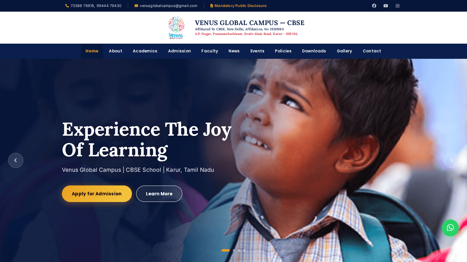 Venus School — Admission Site